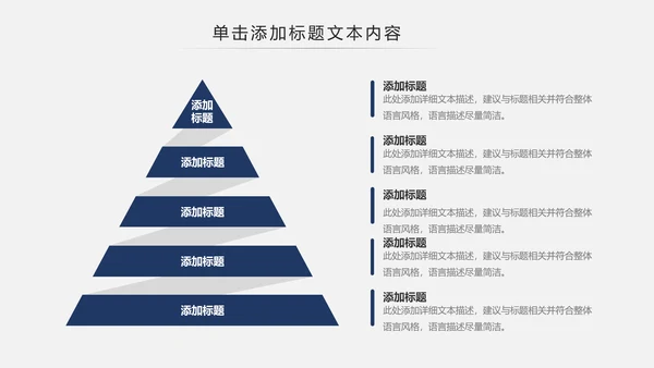 扁平化中国建设银行建行总结汇报PPT模板