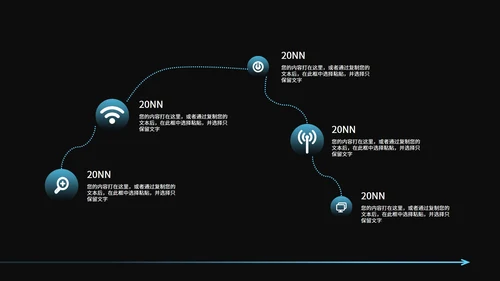 黑色几何风科技商业计划PPT模板