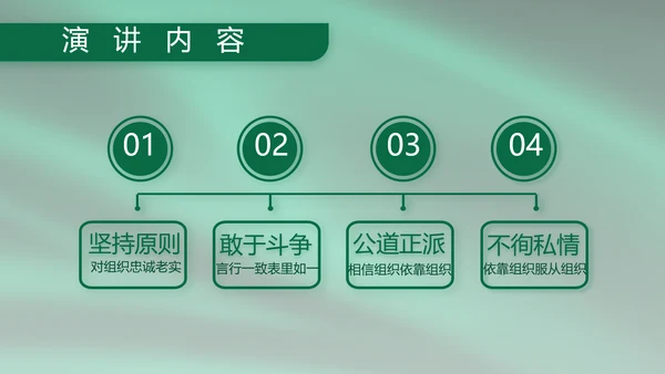 建军95周年八一建军节工作总结PPT