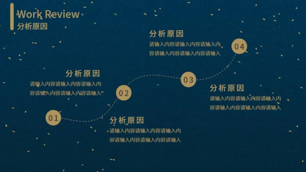 大气烫金工作通用PPT模板