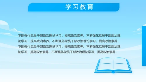 蓝色八一海军工作总结汇报动态PPT