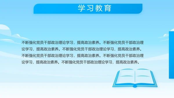 蓝色八一海军工作总结汇报动态PPT