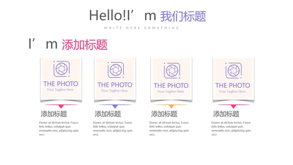 粉色精美关爱女性健康动态PPT