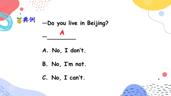 Unit 1  What's he like 单元复习(三)-语法+典型例题（共79张PPT）