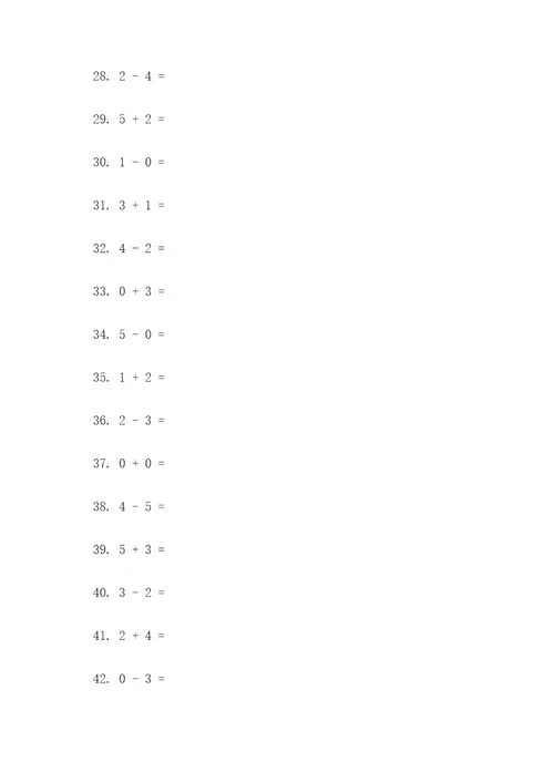 5以内的加减应用题