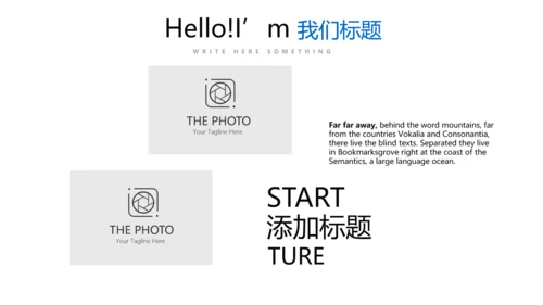 蓝色公司产品介绍宣传通用PPT动态模板