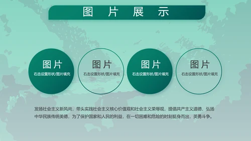 八一军事部队特种兵训练宣传动态PPT模板