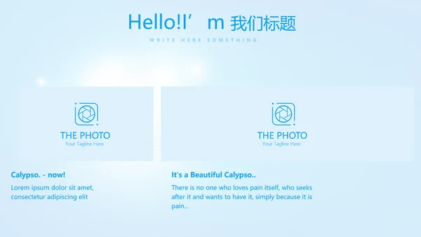 蓝色医疗牙科护理知识宣传动态PPT