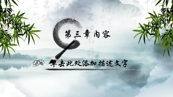 中国邮政储蓄银行邮储邮局动态PPT模板