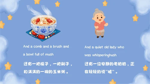 蓝色卡通风梦幻晚安月亮英语绘本ppt课件