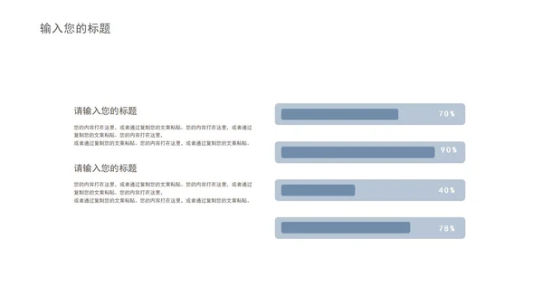 青色古风山水画国学传统文化主题教育PPT模板