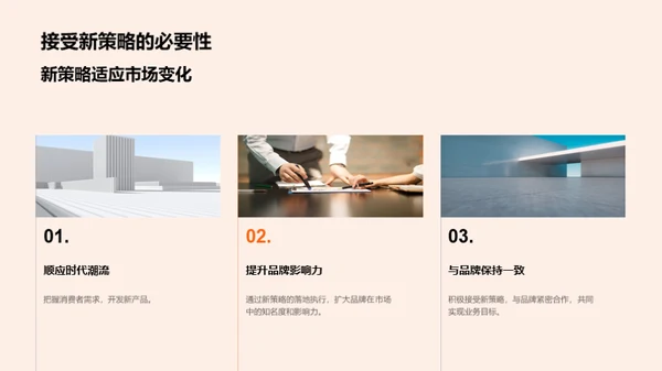 赛场之魂