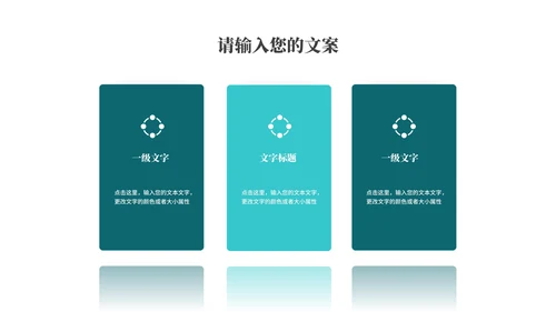 商务风科技风景商业项目计划书PPT模板