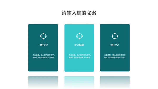 商务风科技风景商业项目计划书PPT模板