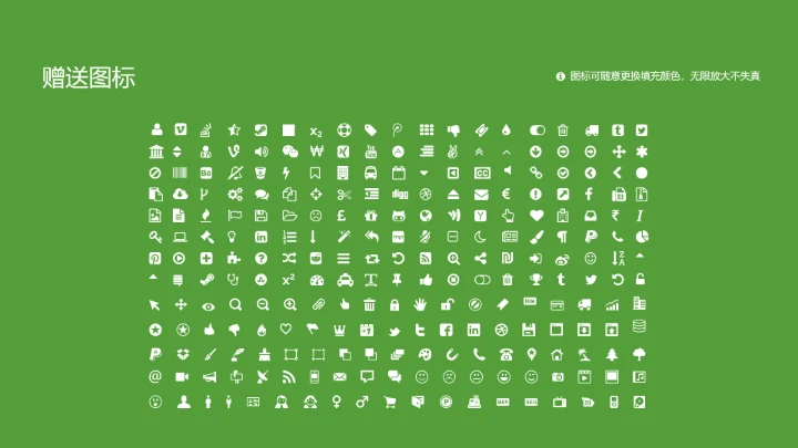 武夷学院课题学术汇报毕业论文答辩通用PPT模板