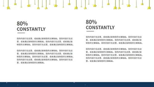 《数星星的孩子》人教版语文教学通用PPT模板