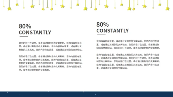 《数星星的孩子》人教版语文教学通用PPT模板