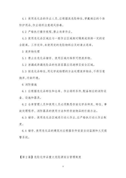 化学品安全制度15篇.docx