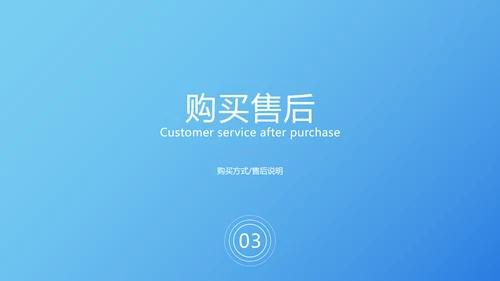 极简手机发布会风产品介绍PPT套装