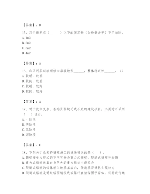 2024年一级造价师之建设工程技术与计量（交通）题库精华版.docx