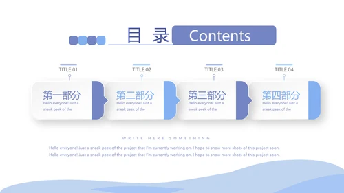 病毒有哪些动态PPT