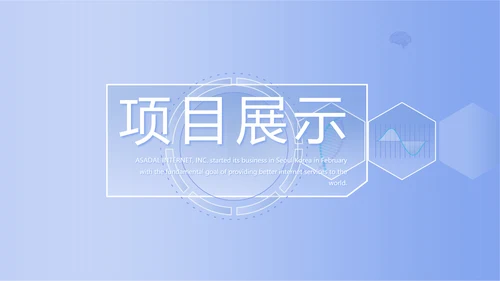 蓝色简约人体扫描医院医疗医学影像动态PPT模板