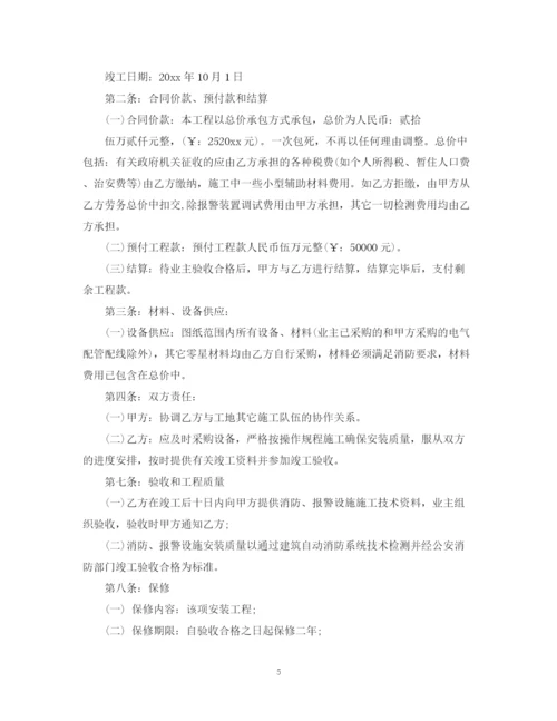 2023年隧道施工合同.docx