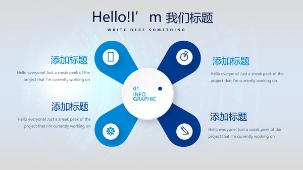 网络安全知识教育培训文明上网PPT