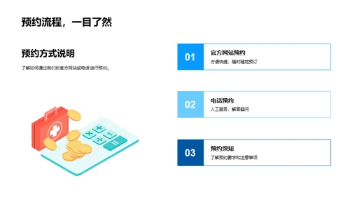 七夕浪漫牧场之旅
