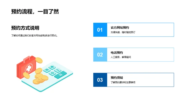 七夕浪漫牧场之旅