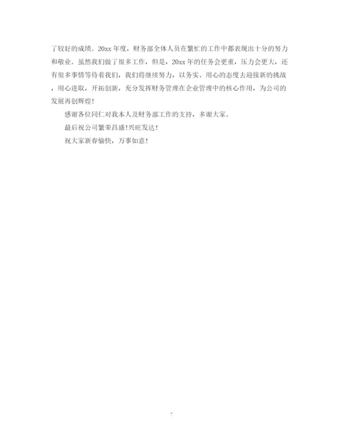精编之企业财务经理工作总结范文.docx