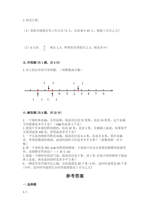 人教版六年级下册数学期末测试卷附答案（模拟题）.docx