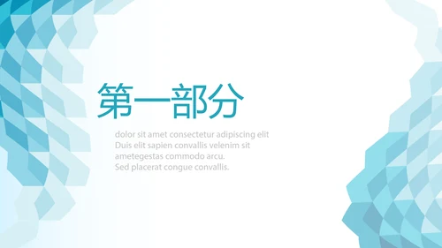 蓝色医疗问题现状动态PPT