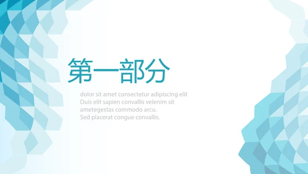 蓝色医疗问题现状动态PPT