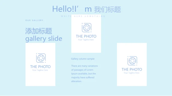 蓝色清新淡雅孕妇学校知识讲座动态PPT