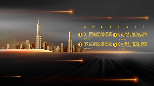 2021大气欧美创意设计房地产行业营销策划销售工作汇报PPT