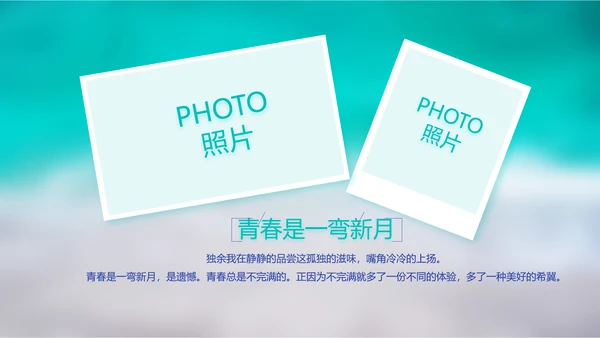 致青春毕业季大学毕业纪念册电子相册动态PPT