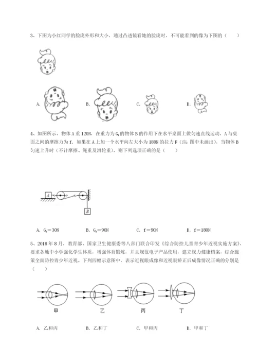 强化训练河北石家庄市42中物理八年级下册期末考试定向练习试卷（解析版）.docx