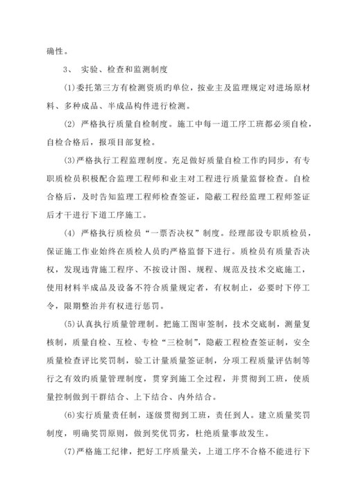 关键工程综合施工总结报告简洁完整.docx