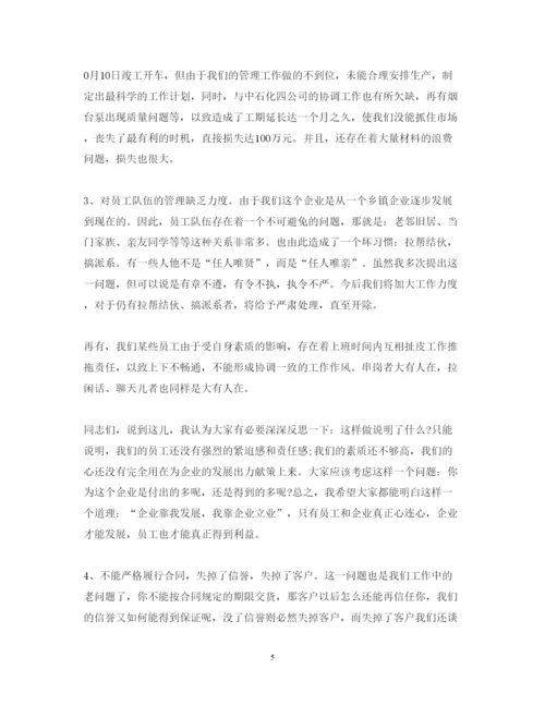 精编企业年度工作总结心得体会范文.docx