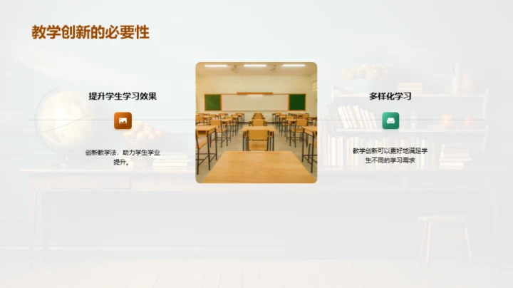 教育之道，引领成长