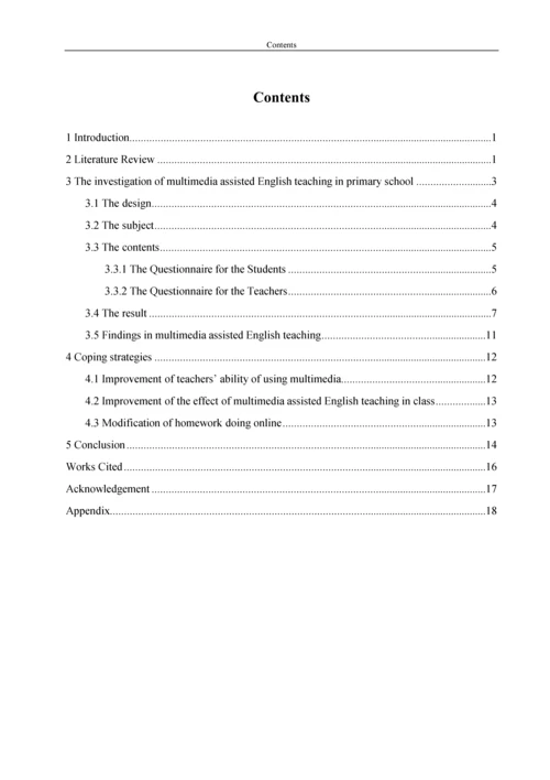 毕业设计(论文)-小学英语多媒体辅助教学中的问题与解决方法.docx