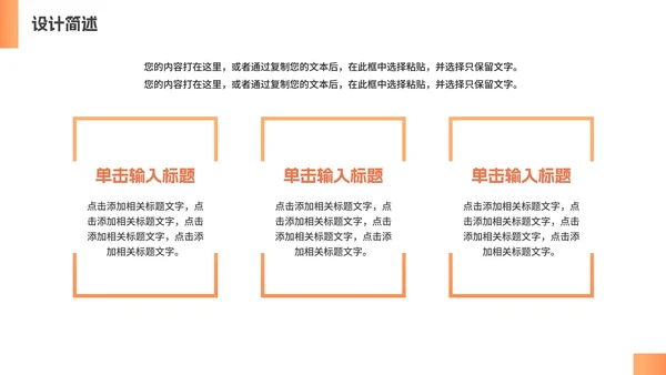 简约渐变毕业个人简历作品集PPT模板