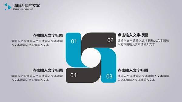 蓝色商务风总结汇报PPT模板
