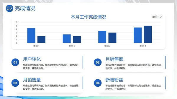 彩色流动线条部门工作汇报总结PPT模板