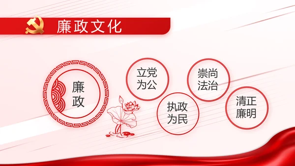 少先队员童心向党共筑中国梦动态PPT