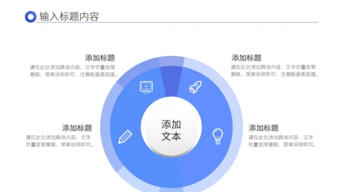 基金定投金融银行融资P2P赚钱通用PPT模板