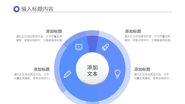 基金定投金融银行融资P2P赚钱通用PPT模板
