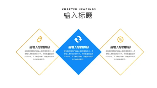 蓝色几何教师教学说课汇报PPT模板