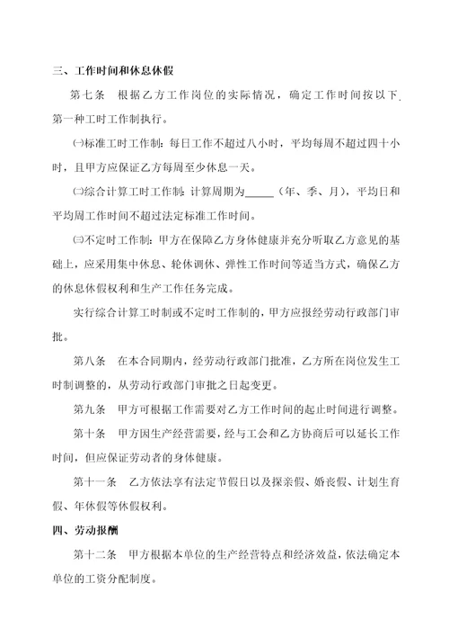 陕西省人力资源和社会保障厅制